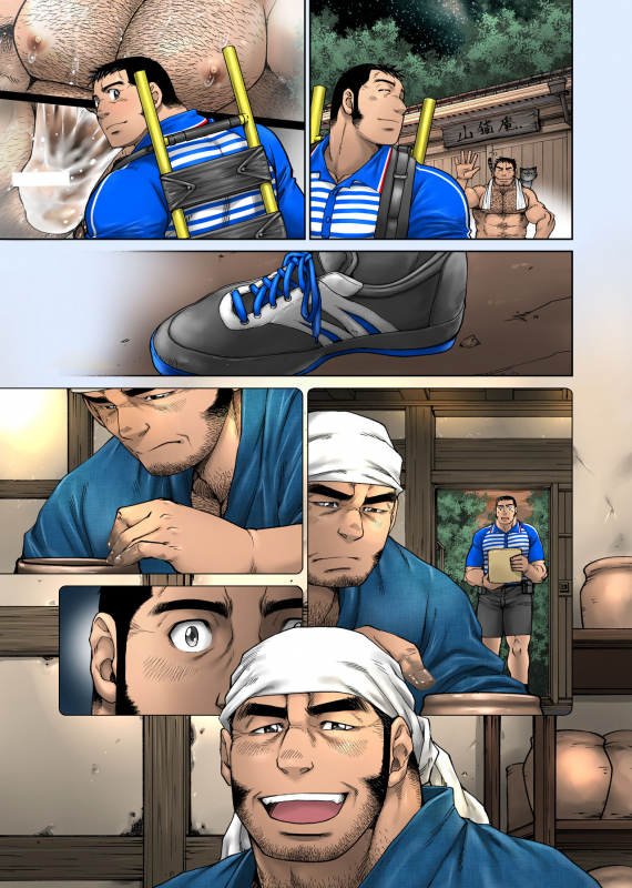 [Neyukidou (Takaku Nozomu)] Yuuhi o Hakobu Haitatsunin [Digital]_34