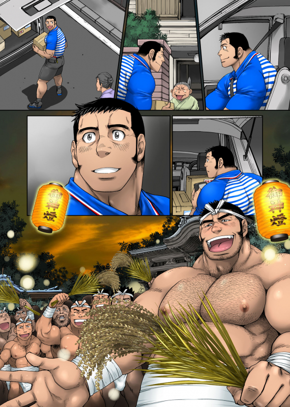 [Neyukidou (Takaku Nozomu)] Yuuhi o Hakobu Haitatsunin [Digital]_37