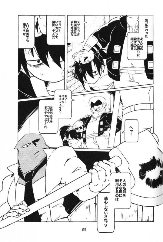 [Niku Sushi (Ueno Ebisen)] studio 0 (Katana ZERO) [Digital]_03