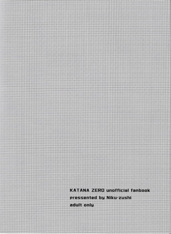 [Niku Sushi (Ueno Ebisen)] studio 0 (Katana ZERO) [Digital]_09