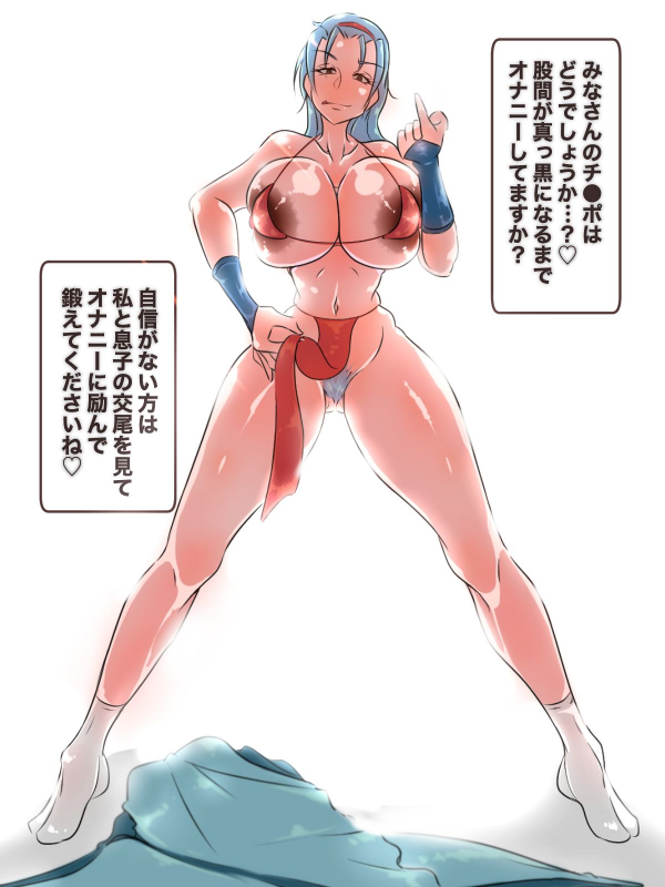 [Nikumomu] Hahaoya ni Kuwareru Ie_044