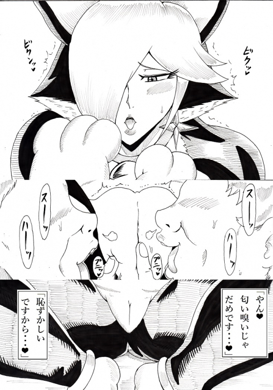 [Ninnindo (Tonsuke)] Hot Mewo-mewo Refresh Service (Super Mario Brothers)_08