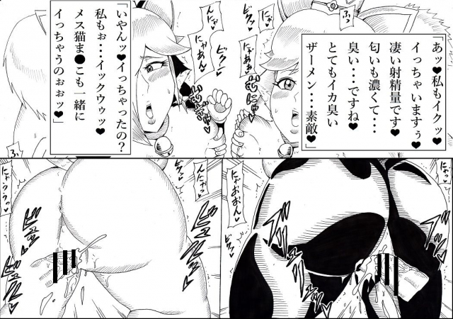 [Ninnindo (Tonsuke)] Hot Mewo-mewo Refresh Service (Super Mario Brothers)_36