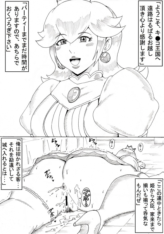 [Ninnindo (Tonsuke)] N Zukan ~Jizen Jigo Hen~ (Various)_01