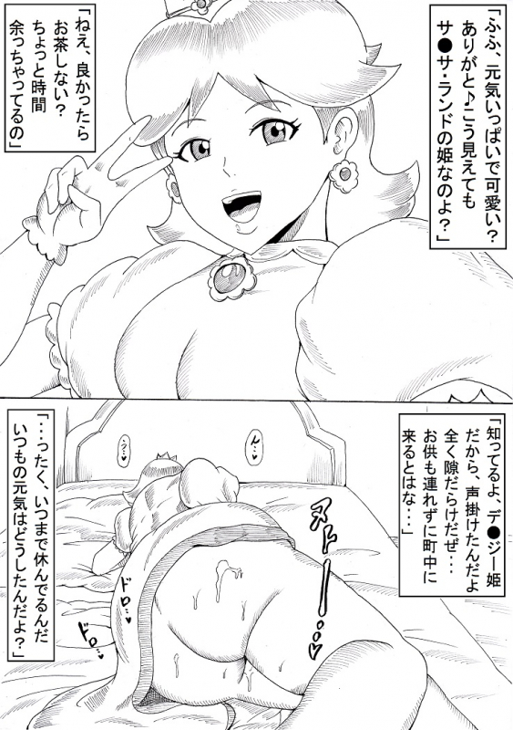 [Ninnindo (Tonsuke)] N Zukan ~Jizen Jigo Hen~ (Various)_02