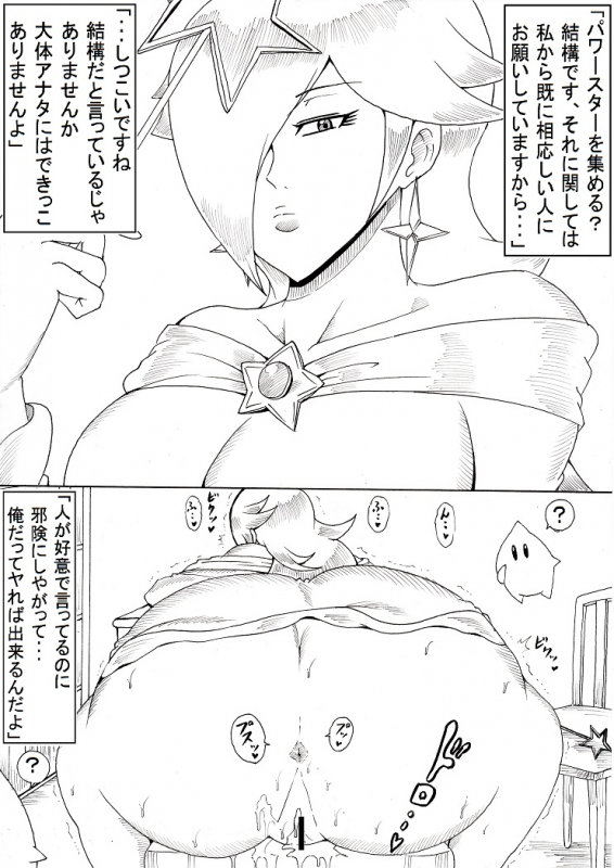 [Ninnindo (Tonsuke)] N Zukan ~Jizen Jigo Hen~ (Various)_03