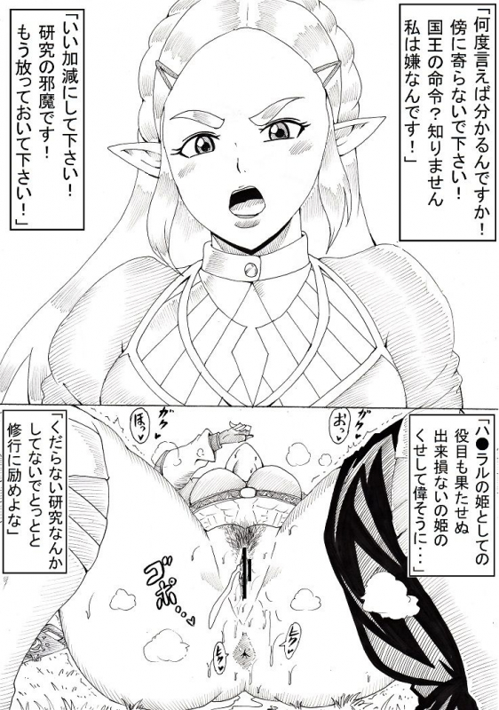 [Ninnindo (Tonsuke)] N Zukan ~Jizen Jigo Hen~ (Various)_04