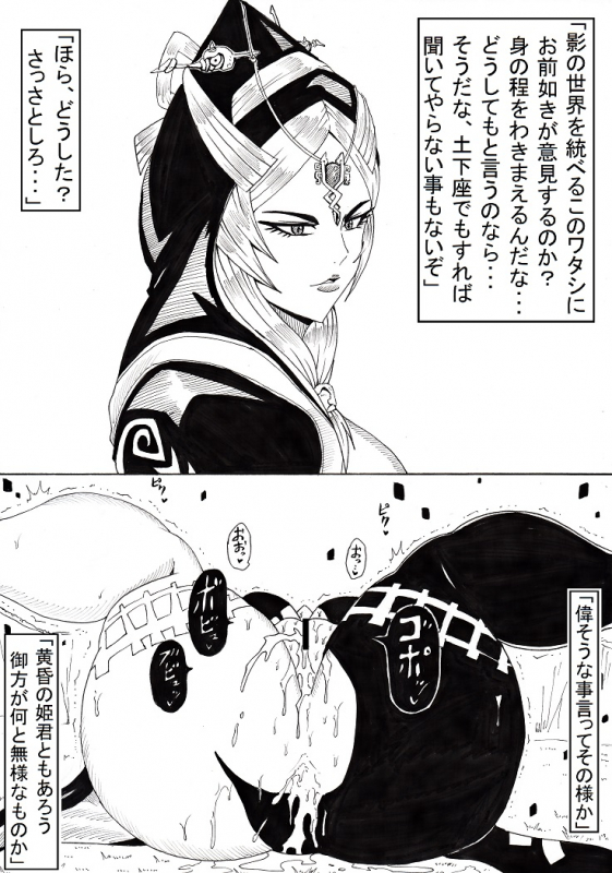 [Ninnindo (Tonsuke)] N Zukan ~Jizen Jigo Hen~ (Various)_06