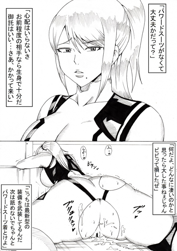 [Ninnindo (Tonsuke)] N Zukan ~Jizen Jigo Hen~ (Various)_07