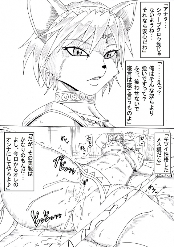 [Ninnindo (Tonsuke)] N Zukan ~Jizen Jigo Hen~ (Various)_09