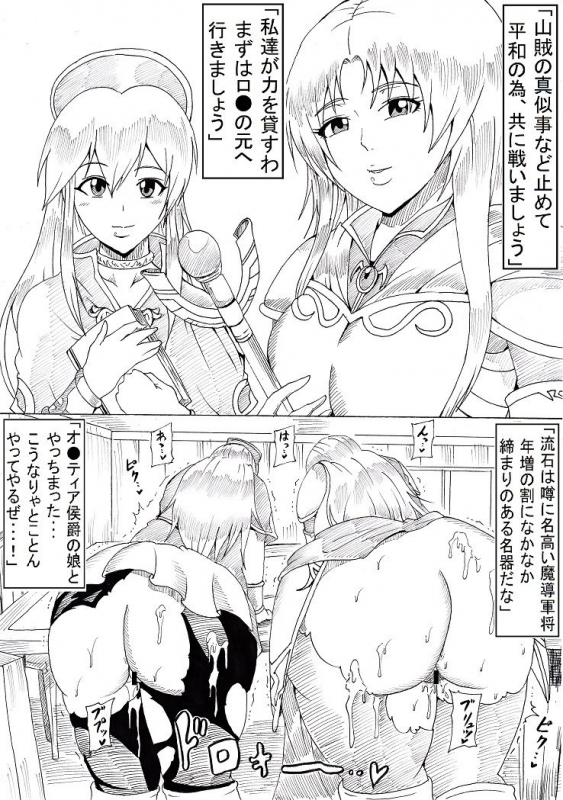 [Ninnindo (Tonsuke)] N Zukan ~Jizen Jigo Hen~ (Various)_10