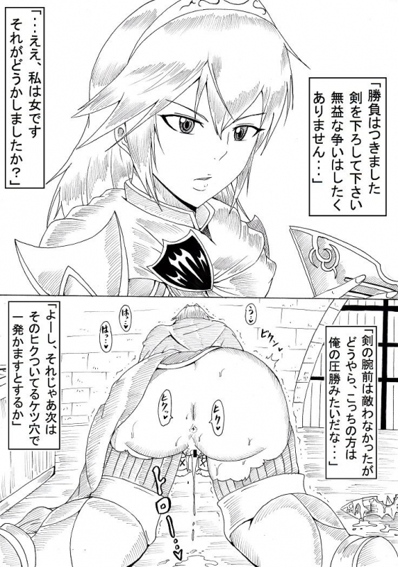 [Ninnindo (Tonsuke)] N Zukan ~Jizen Jigo Hen~ (Various)_13