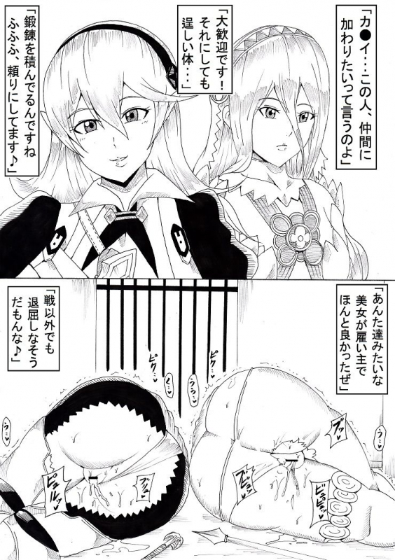 [Ninnindo (Tonsuke)] N Zukan ~Jizen Jigo Hen~ (Various)_14