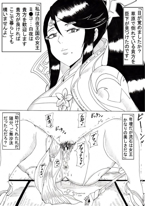 [Ninnindo (Tonsuke)] N Zukan ~Jizen Jigo Hen~ (Various)_16