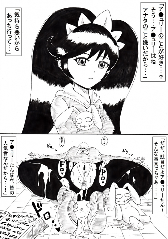 [Ninnindo (Tonsuke)] N Zukan ~Jizen Jigo Hen~ (Various)_18