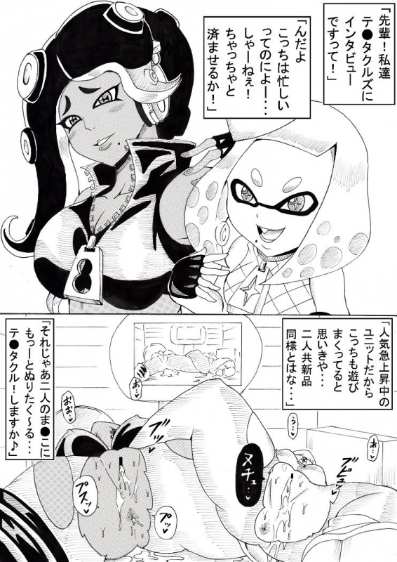 [Ninnindo (Tonsuke)] N Zukan ~Jizen Jigo Hen~ (Various)_21