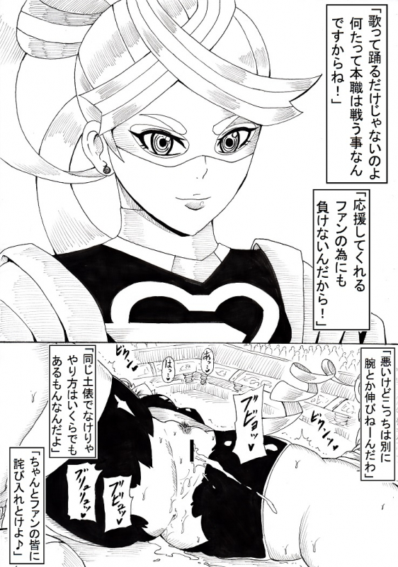 [Ninnindo (Tonsuke)] N Zukan ~Jizen Jigo Hen~ (Various)_22