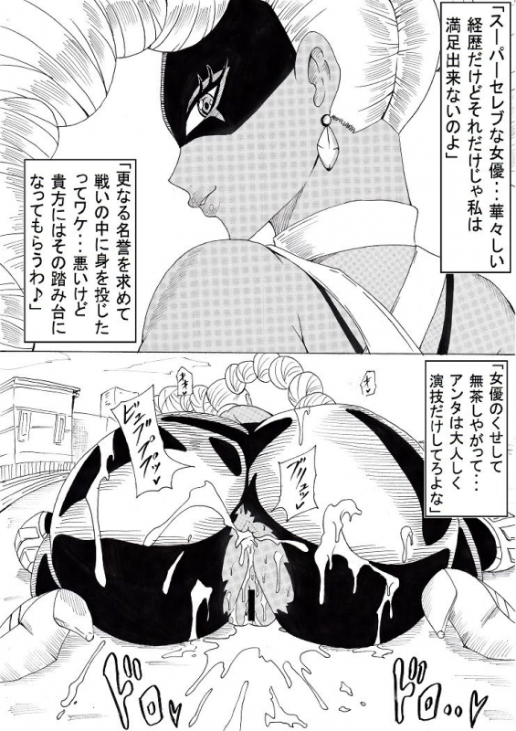 [Ninnindo (Tonsuke)] N Zukan ~Jizen Jigo Hen~ (Various)_24