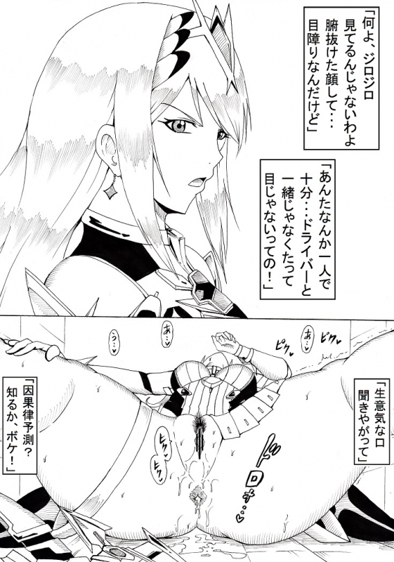 [Ninnindo (Tonsuke)] N Zukan ~Jizen Jigo Hen~ (Various)_26