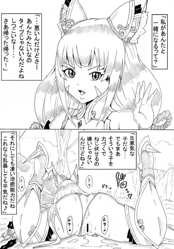 [Ninnindo (Tonsuke)] N Zukan ~Jizen Jigo Hen~ (Various)_27