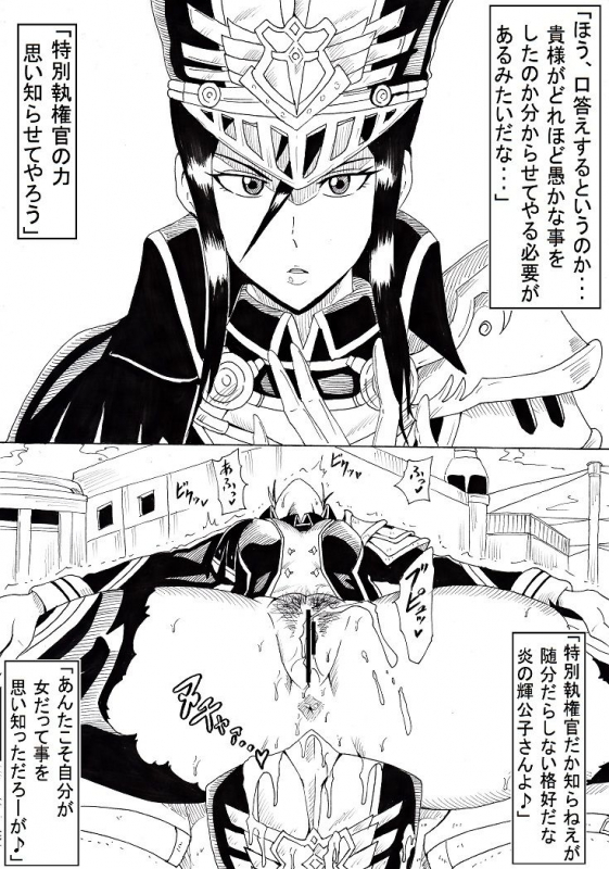 [Ninnindo (Tonsuke)] N Zukan ~Jizen Jigo Hen~ (Various)_28