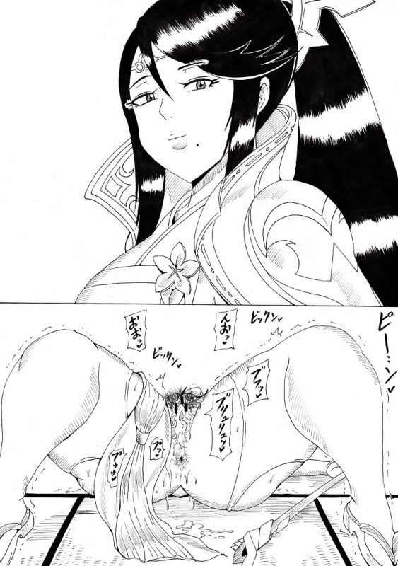 [Ninnindo (Tonsuke)] N Zukan ~Jizen Jigo Hen~ (Various)_45