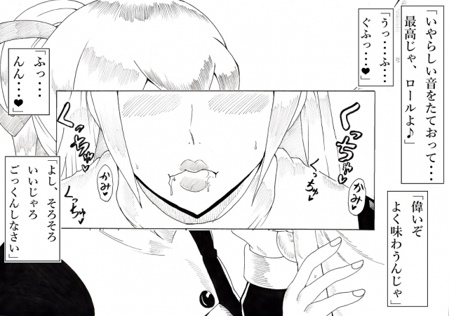 [Ninnindo (Tonsuke)] Roll ni Omakase! (Mega Man)_012