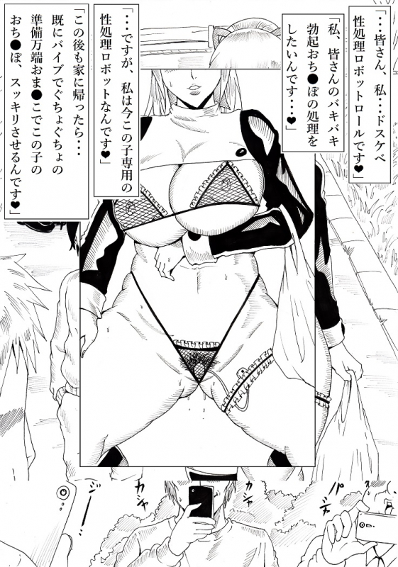 [Ninnindo (Tonsuke)] Roll ni Omakase! (Mega Man)_052