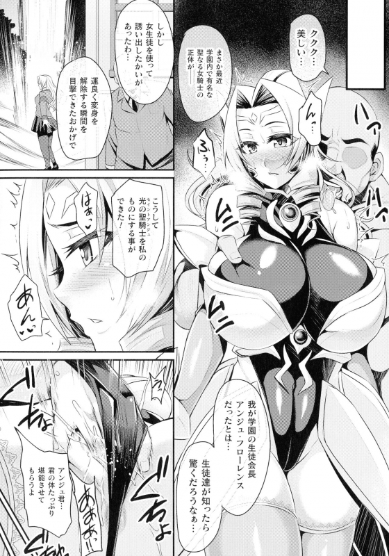 [Nishida Megane] Kukkoro-ism_008