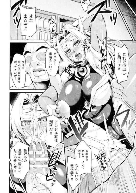 [Nishida Megane] Kukkoro-ism_009