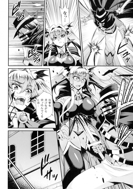 [Nishida Megane] Kukkoro-ism_025