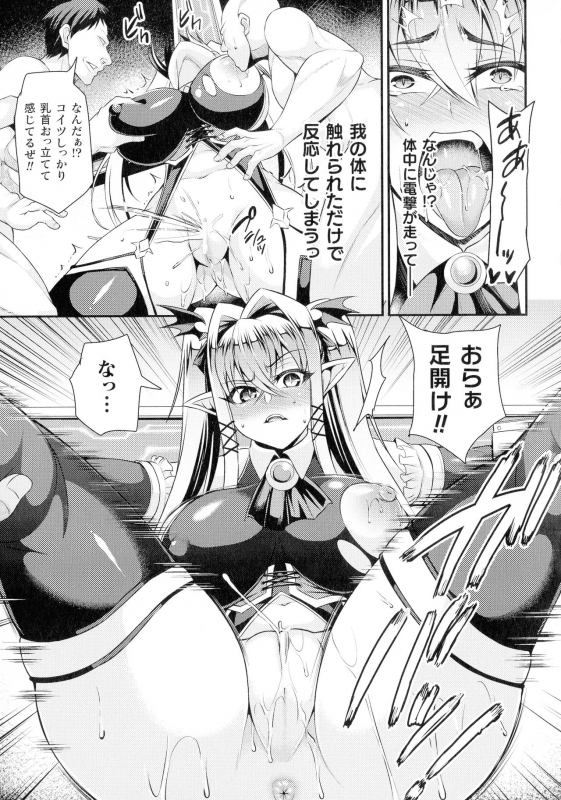 [Nishida Megane] Kukkoro-ism_032