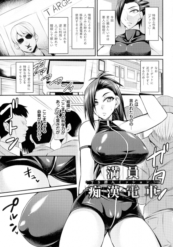 [Nishida Megane] Kukkoro-ism_064