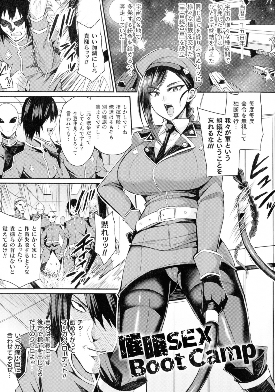 [Nishida Megane] Kukkoro-ism_084