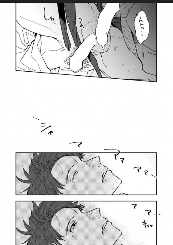 [Nishio Meshi] Itoshii no Vanilla-chan 1 [Digital]_28