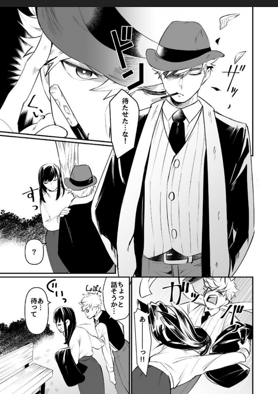 [Nitaroutei (Isshiki Fuji)] Miki-chan Ore ni Sasete! [Digital]_14