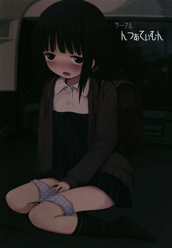 [Nna Timun (yurarin)] Tanetsuke Oji-san no Tanetsuke Hourouki [Digital]_29