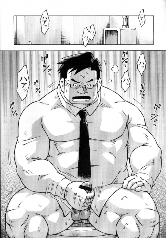 [Noda Gaku] Ososaki Zangyou (Comic G-men Gaho No.02 Ryoujoku Ryman)_08