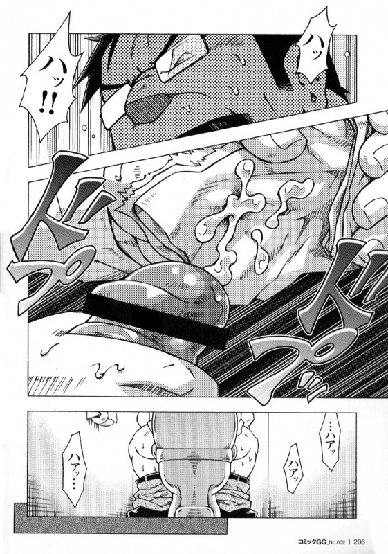 [Noda Gaku] Ososaki Zangyou (Comic G-men Gaho No.02 Ryoujoku Ryman)_09