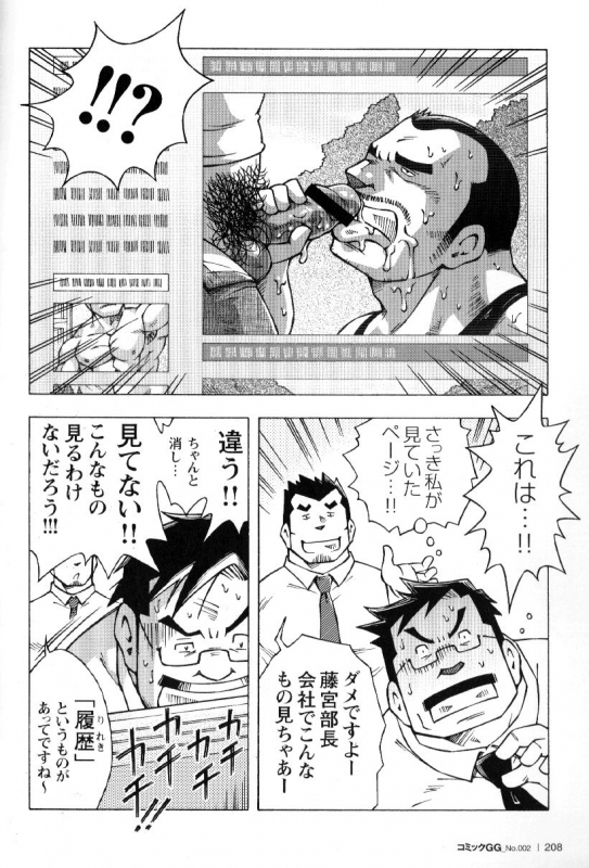 [Noda Gaku] Ososaki Zangyou (Comic G-men Gaho No.02 Ryoujoku Ryman)_11