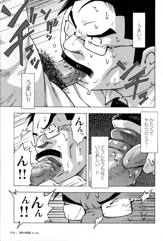 [Noda Gaku] Ososaki Zangyou (Comic G-men Gaho No.02 Ryoujoku Ryman)_18