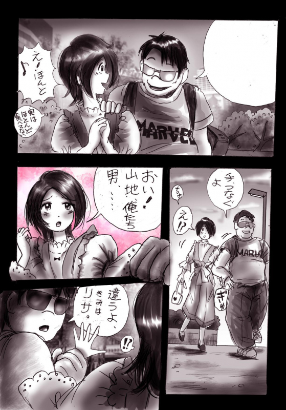 [Nyoninka Kenkyuujo (milda7)] Naburi Josou milda7COLLECTION_06