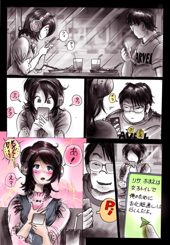 [Nyoninka Kenkyuujo (milda7)] Naburi Josou milda7COLLECTION_08