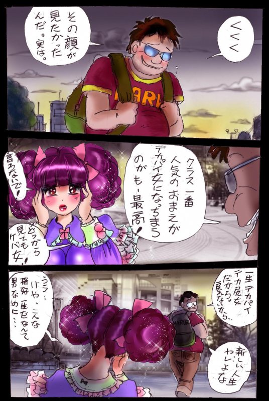 [Nyoninka Kenkyuujo (milda7)] Naburi Josou milda7COLLECTION_22