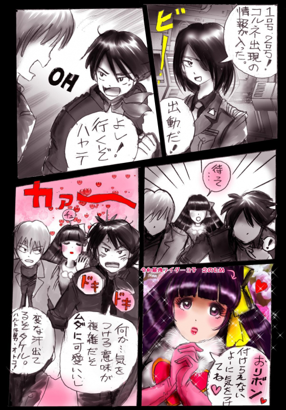 [Nyoninka Kenkyuujo (milda7)] Naburi Josou milda7COLLECTION_31