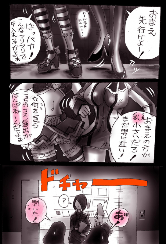 [Nyoninka Kenkyuujo (milda7)] Naburi Josou milda7COLLECTION_36