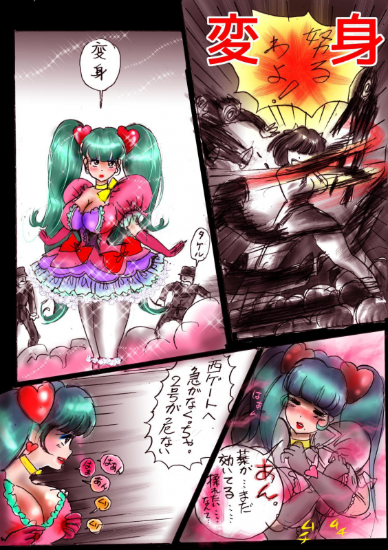 [Nyoninka Kenkyuujo (milda7)] Naburi Josou milda7COLLECTION_44