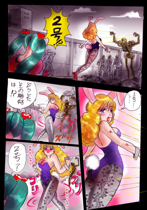 [Nyoninka Kenkyuujo (milda7)] Naburi Josou milda7COLLECTION_45