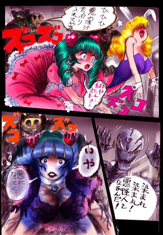 [Nyoninka Kenkyuujo (milda7)] Naburi Josou milda7COLLECTION_49