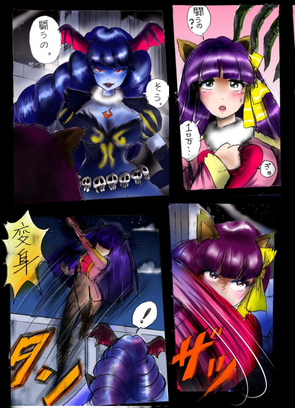 [Nyoninka Kenkyuujo (milda7)] Naburi Josou milda7COLLECTION_54